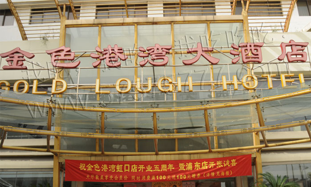 岳阳岳阳金色港湾宣传片制作案例