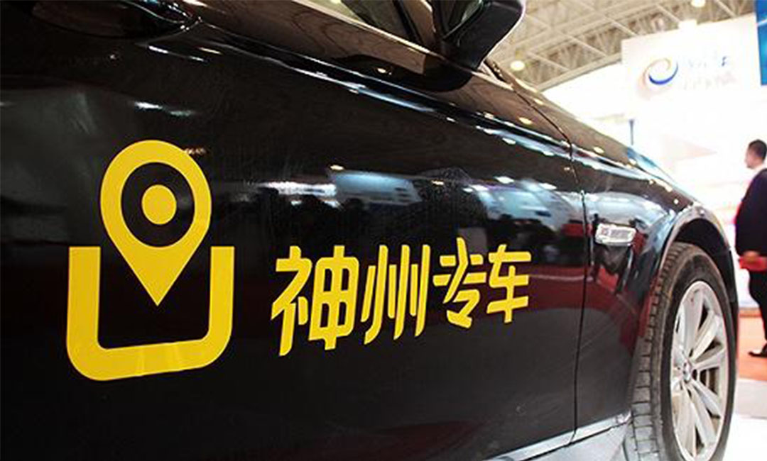 岳阳岳阳神州专车微信活动策划案例